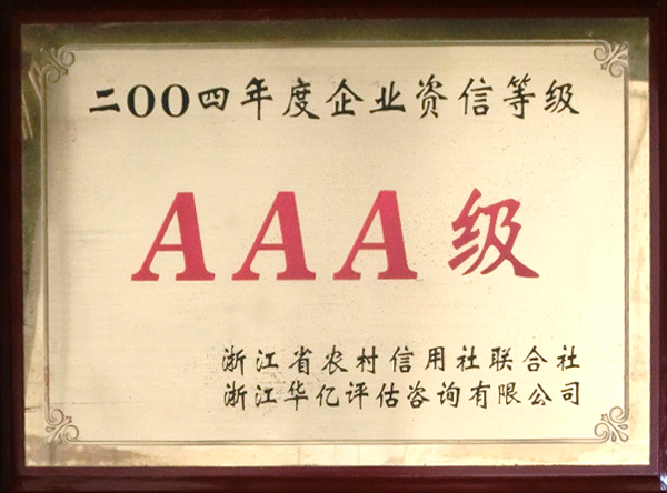 證書