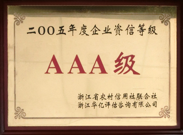 證書