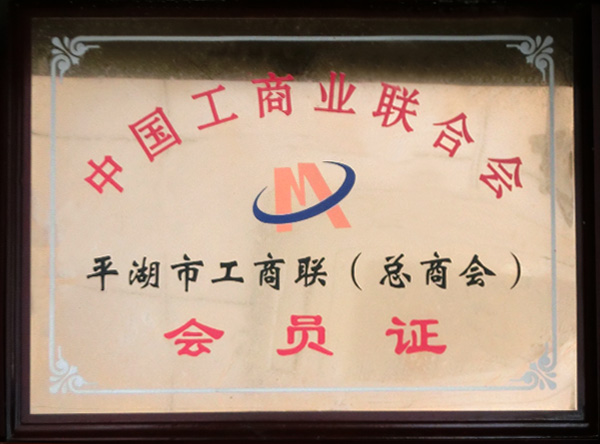 證書